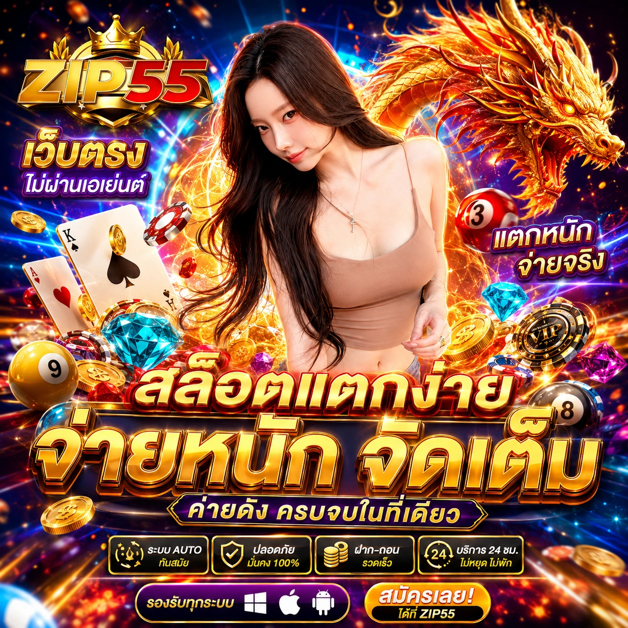 zip55hjackpot.store